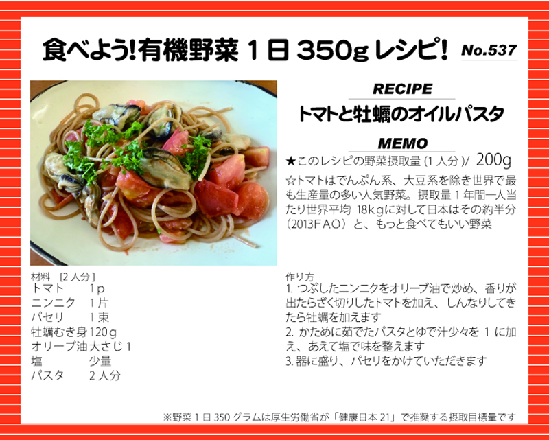 画像に alt 属性が指定されていません。ファイル名: f0fa11ac861d72471c696f3b549a7337.jpg